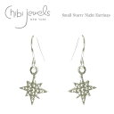 【再入荷】≪chibi jewels≫ チビジュエルズシルバー星スターモチーフ フックピアス Small Starry Night Earrings (Silver) レディース ギフト ラッピング