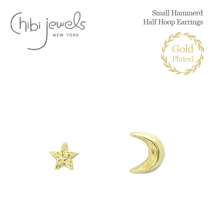 ≪chibi jewels≫ チビジュエルズ 月 ムーン 星 スター モチーフ スタッズ ピアス 14金仕上げ 小ぶり スモール 小さめ Moon and Star Stud Earrings (Gold) レディース ギフト ラッピング
