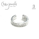 ≪chibi jewels≫ チビジュエルズ 全3デザイン トライアングル ドット ハンマード イヤーカフ Indian Ear Cuff (Silver) レディース ギフト ラッピング