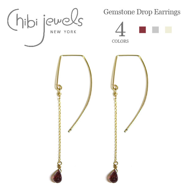 ≪chibi jewels≫ チビジュエルズ全4色 シンプル 天然石 ドロップ ロング チェーン フックピアス Gemstone Drop Earrings レディース ギフト ラッピング