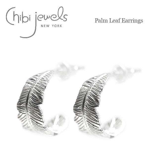 yēׁzchibi jewels `rWGYV̗t Vo[ L t[vsAX Palm Leaf Earrings (Silver) fB[X Mtg bsO