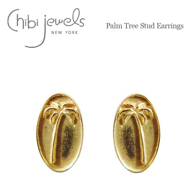 楽天ZUTTOHOLIC【Rakuten Fashion THE SALE 50％OFF】≪chibi jewels≫ チビジュエルズ ヤシの木 モチーフ ゴールド スタッド ピアス Palm Tree Stud Earrings （Gold） レディース ギフト ラッピング