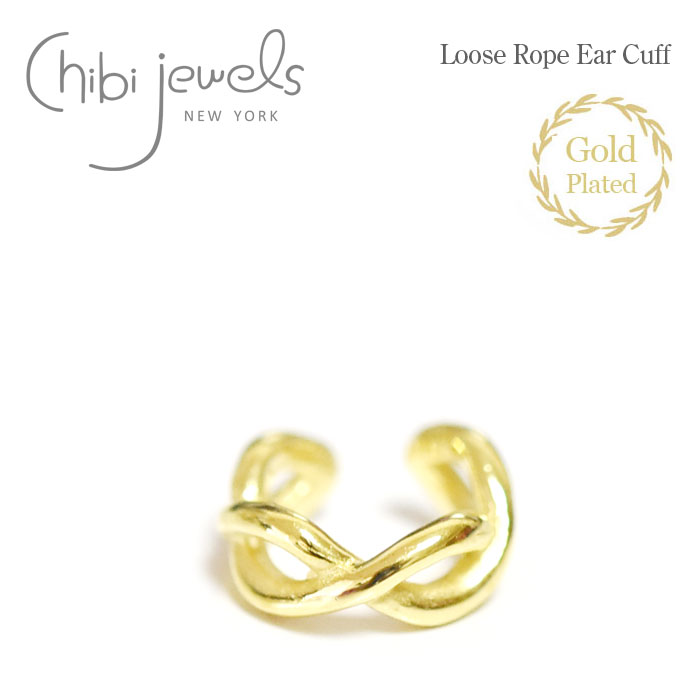 【再入荷】≪chibi jewels≫ チビジュエルズ ロープ イヤーカフ ゴールド 14金仕上げ Loose Rope Ear Cuffs (Gold) レデ...