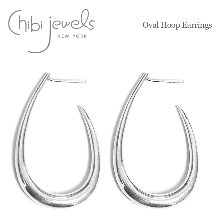 ≪chibi jewels≫ チビジュエルズ ティアドロップ 楕円形 ボリューム シルバー フープ ピアス SV925 Oval Hoop Earrings (Silver) レディース ギフト ラッピング