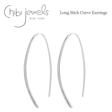 【待望の最新作】【CLASSY 雑誌掲載】≪chibi jewels≫ チビジュエルズロング カーブ シルバー ピアス SV925 Long Stick Curve Earrings (Silver)【レディース】 ワンマイルコーデ