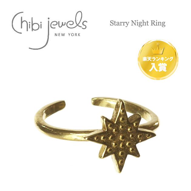 yyVLO܁zyēׁzchibi jewels `rWGY  X^[ O w Starry Night Ring (Gold) fB[X Mtg bsO