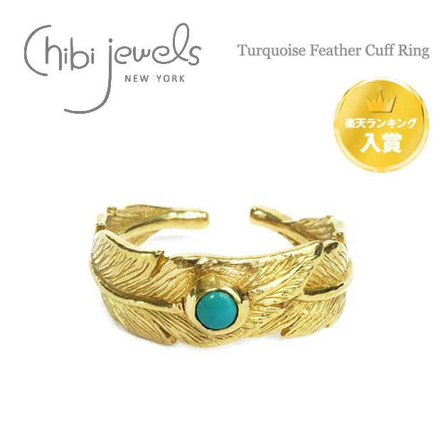 yyVLO܁zyēׁzchibi jewels `rWGY {w~A H tFU[ `[t ^[RCY O w Turquoise Feather Cuff Ring (Gold) fB[X