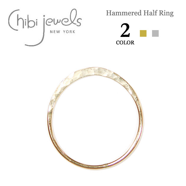 ≪chibi jewels≫ チビジュエルズ全2色 シンプル ハーフハンマード リング ピンキー ファランジリング Hammered Half Ring (Gold/Silver) レディース ギフト ラッピング