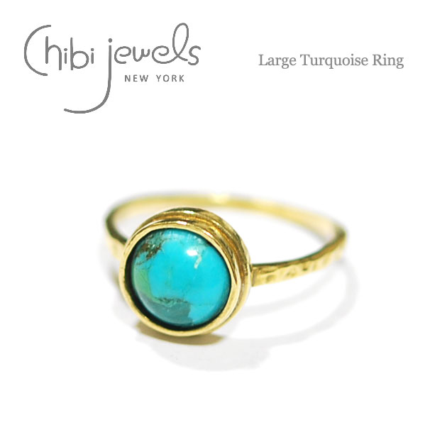 yēׁzchibi jewels `rWGY{w~A VR [WTCY ^[RCYO w Large Turquoise Ring (Gold) fB[X Mtg bsO