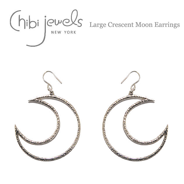 ≪chibi jewels≫ チビジュエルズ月ムーン モチーフ シルバーピアス Large Crescent Moon Earrings (Silver) レディース ギフト ラッピング