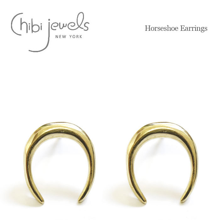 ≪chibi jewels≫ チビジュエルズホースシュー 馬蹄 ゴールド スタッズ ピアス Horseshoe Studs Earrings (Gold) レディース ギフト ラッピング