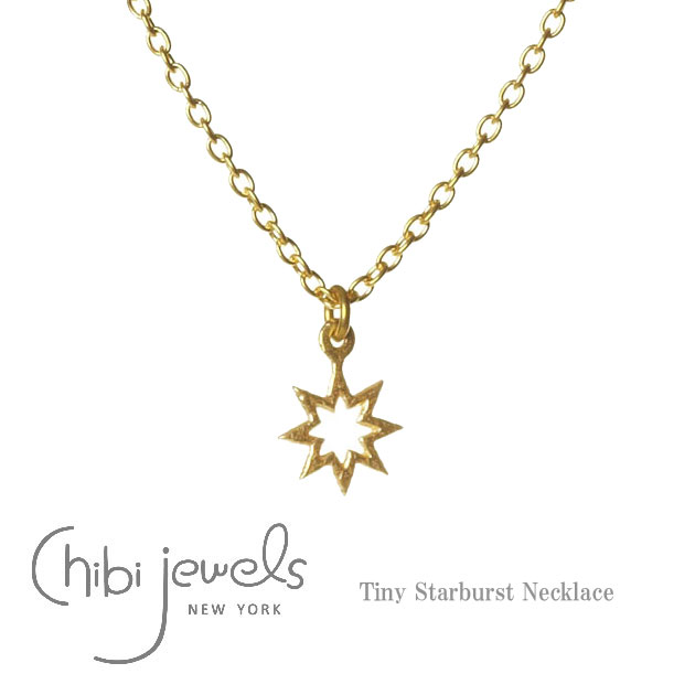 ≪chibi jewels≫ チビジュエルズ星スターモチーフ ネックレス Tiny Starburst Necklace (Gold)レディース ギフト ラッピング