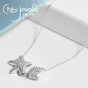 【再入荷】≪chibi jewels≫ チビジュエルズ ヒトデ 貝がら チャーム 海モチーフ 2個セット ネックレス シルバー SV925 Starfish and Cockle Bead Necklace (Silver) レディース ギフト ラッピング