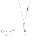 【3点以上で15%OFFクーポンあり】【Rakuten Fashion THE SALE 50%OFF】≪chibi jewels≫ チビジュエルズ角 ツノ ホーン モチーフ 天然石 パイライト シルバー ロング ネックレス SV925 Large Horn Necklace (Silver) レディース ギフト ラッピング