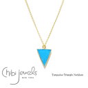 ≪chibi jewels≫ チビジュエルズ 天然石 ターコイズ 三角形 トライアングル ネックレス Turquoise Triangle Necklace (Gold) レディース ギフト ラッピング