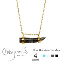 【3点以上で15%OFFクーポンあり】【Rakuten Fashion THE SALE 50%OFF】≪chibi jewels≫ チビジュエルズボヘミアン 全4色 ホーン型 天然石 チェーンネックレス Horn Gemstone Necklace レディース ギフト ラッピング