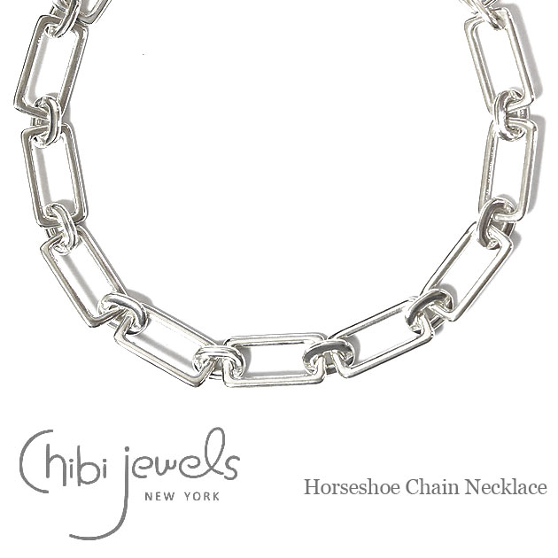 ≪chibi jewels≫ チビジュエルズ 長方形 スクエア シルバー チェーン ネックレス SV925 Horseshoe Chain Necklace (Silver)レディース ギフト ラッピング