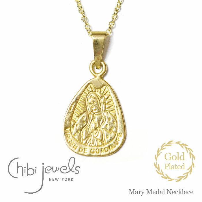 ≪chibi jewels≫ チビジュエルズ グアラルーペの聖母 コインネックレス ゴールド 14金仕上げ メダイ コイン ネックレス Mary (Gold) レディース ギフト ラッピング
