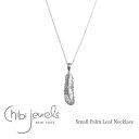 【3点以上で15%OFFクーポンあり】【Rakuten Fashion THE SALE 50%OFF】≪chibi jewels≫ チビジュエルズヤシの葉 モチーフ シルバー ネックレス Small Palm Leaf Necklace (Silver) レディース ギフト ラッピング