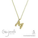 イニシャル 【CLASSY 雑誌掲載】【全品対象500円OFFクーポン配布中】≪chibi jewels≫ チビジュエルズ 5デザイン 珊瑚 サンゴ モチーフ イニシャル ゴールド ネックレス Coral Initial Necklace (Gold) レディース ギフト ラッピング