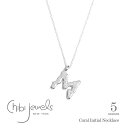 イニシャル 【全品500円OFFクーポン配布中】≪chibi jewels≫ チビジュエルズ 5デザイン 珊瑚 サンゴ モチーフ イニシャル シルバー ネックレス Coral Initial Necklace (Silver) レディース ギフト ラッピング