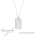 【再入荷】≪chibi jewels≫ チビジュエルズ プレーン レクタングル ネックレス 長方形 四角 プレート コイン シルバー SV925 Rectangle Plate Necklace (Silver) レディース ギフト ラッピング