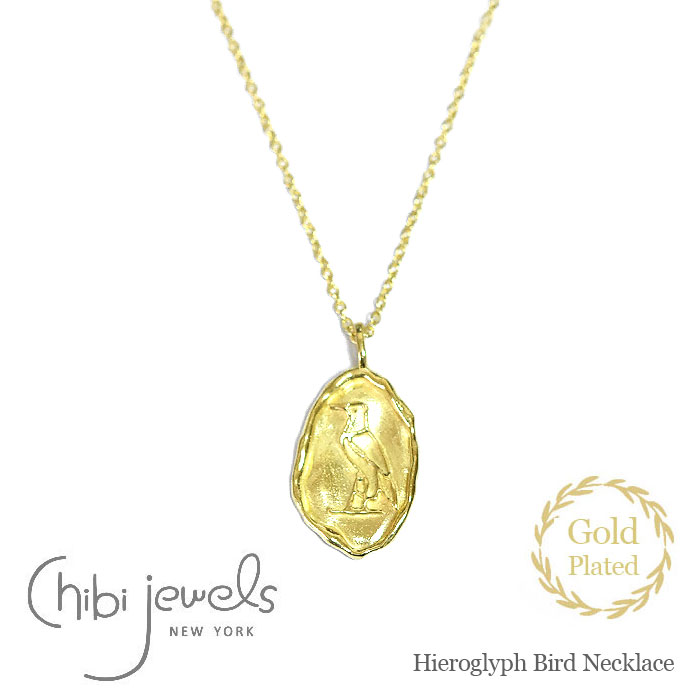 yēׁzchibi jewels `rWGY Ñ GWvg qGOt  g o[h `[t RClbNX _I S[h lbNX RC 14dグ Hieroglyph Bird (Gold)