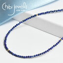 【待望の最新作】≪chibi jewels≫ チビジュエルズ 天然石 ラピスラズリ 小粒 ネックレス パワーストーン Gemstone Amulet Necklace (Gold) レディース ギフト ラッピング(4)