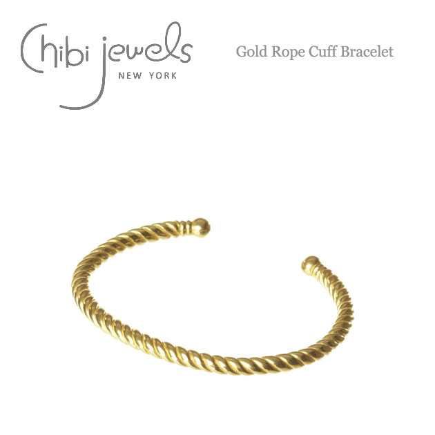 ≪chibi jewels≫ チビジュエルズ ロープ モチーフ C型 バングル Rope Cuff Bracelet (Gold) レディース ギフト ラッピング