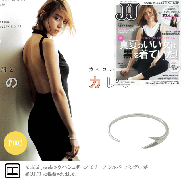 【JJ 雑誌掲載】【全品500円OFFクーポン...の紹介画像3