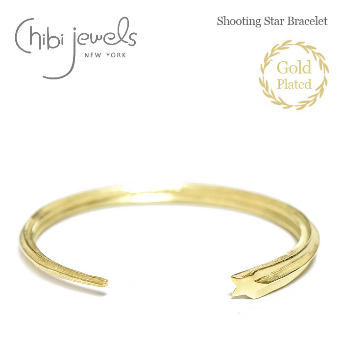 ≪chibi jewels≫ チビジュエルズ 星 スター 流れ星 モチーフ バングル ゴールド 14金仕上げ Shooting Star Bracelet (Gold) レディース ギフト ラッピング