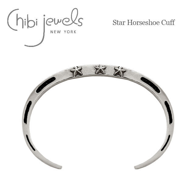 【再入荷】≪chibi jewels≫ チビジュエルズ星 スター 馬蹄ホースシュー C型バングル Star Horseshoe Cuff (Silver) レデ...