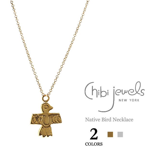 ≪chibi jewels≫ チビジュエルズボヘミアン 全2色 ネイティブバード 鳥モチーフ ネックレス Native Bird Necklaces (Gold/Silver) レディース ギフト ラッピング