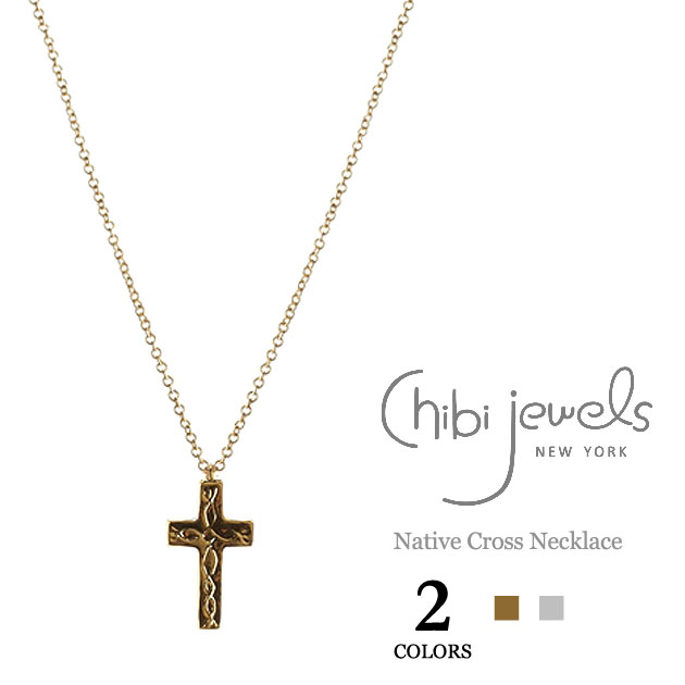 ≪chibi jewels≫ チビジュエルズボヘミアン 全2色 十字架クロス ネックレス Native Cross Necklaces (Gold/Silver) レディース ギフト ラッピング