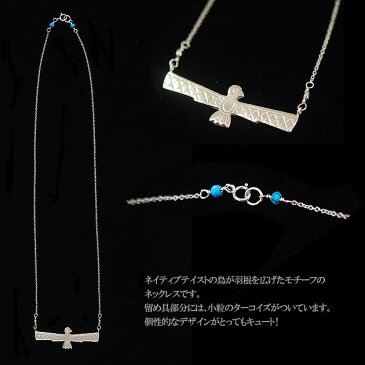 【GINGER 雑誌掲載】【再入荷】≪chibi jewels≫ チビジュエルズ全2色 ネイティブバード 鳥モチーフ ネックレス Native Bird Necklaces (Gold/Silver)【レディース】【楽ギフ_包装】