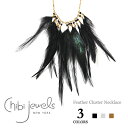 ★【3点以上で15%OFFクーポンあり】【Rakuten Fashion THE SALE 80%OFF】≪chibi jewels≫ チビジュエルズ ボヘミアン 全3色 天然石 羽根フェザー ロングネックレス Feather Cluster Necklace (Gold) レディース ギフト ラッピング