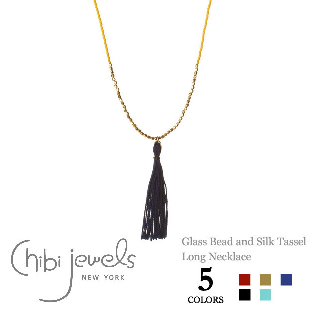 ★≪chibi jewels≫ チビジュエルズボヘミアン 全5色 シルクタッセル グラスビーズ ロングネックレス Glass Bead and Silk Tassel Necklace (Gold)【レディース】 ワンマイルコーデ