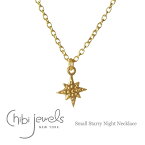 【AneCan 雑誌掲載】【再入荷】≪chibi jewels≫ チビジュエルズスモール星モチーフネックレス Small Starry Night Necklace (Gold) レディース ギフト ラッピング