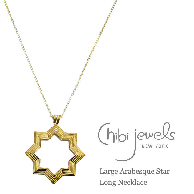 yCLASSY LEE Gfځzchibi jewels `rWGY AxXN  X^[ O lbNX Large Arabesque Star Necklace (Gold) fB[X Mtg bsO