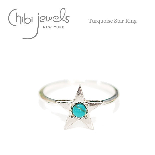 yēׁzchibi jewels `rWGYX^[ ^[RCY Vo[O Turquoise Star Ring (Silver) fB[X Mtg bsO