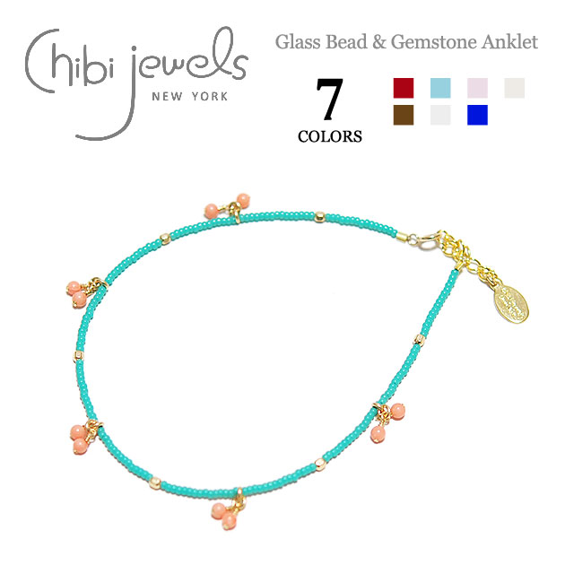 【再入荷】≪chibi jewels≫ チビジュエルズボヘミアン 全7色 天然石ビーズ アンクレット Gemstone Beads Anklet レディース ギフト ラッピング