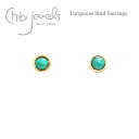 【再入荷】【3点以上で15%OFFクーポンあり】【Rakuten Fashion THE SALE 50%OFF】≪chibi jewels≫ チビジュエルズ 天然石 スモール 小粒 ターコイズ スタッズ ピアス Small Turquoise Stud Earrings (Gold) レディース ギフト ラッピング
