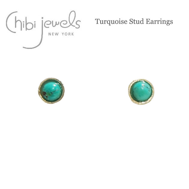 yēׁzchibi jewels `rWGY  X[ VR ^[RCY Vo[ X^bYsAX SV925 Small Turquoise Stud Earrings (Silver) fB[X Mtg bsO