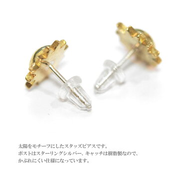 【再入荷】【全品10％OFF】≪chibi jewels≫ チビジュエルズボヘミアン 太陽モチーフ サークル スタッズピアス Sun Stud Earrings (Gold)【レディース】