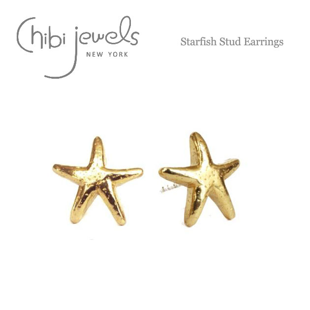 【再入荷】【楽天スーパーセール 50％OFF】≪chibi jewels≫ チビジュエルズ 星 ひとで モチーフ スタッズ ピアス Starfish Stud Earrings (Gold) レディース ギフト ラッピング