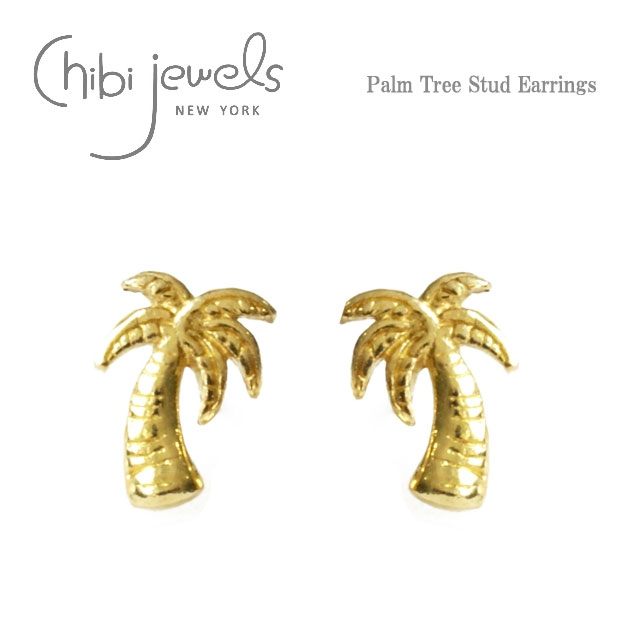 楽天ZUTTOHOLIC【再入荷】【Rakuten Fashion THE SALE 50％OFF】≪chibi jewels≫ チビジュエルズ ヤシの木 モチーフ スタッズ ピアス Palm Tree Stud Earrings （Gold） レディース ギフト ラッピング