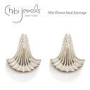 【再入荷】≪chibi jewels≫ チビジュエルズボヘミアン ナイルフラワー シルバースタッズピアス Nile Flower Stud Earrings (Silver) レディース ギフト ラッピング