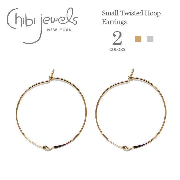 yēׁzchibi jewels `rWGY S2F ˂ fUC X[ T[N t[v sAX Small Twisted Hoop Earrings (Gold/Silvewr) fB[X Mtg bsO