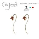 【再入荷】≪chibi jewels≫ チビジュエルズ 全2色 天然石ターコイズ レッドガーネット フックピアス Gemstone Earring Hooks (Silver)レディース ギフト ラッピング