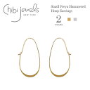 【3点以上で15%OFFクーポンあり】【Rakuten Fashion THE SALE 50%OFF】≪chibi jewels≫ チビジュエルズ楕円形 シンプル スモール フープピアス Small Freya Hammered Hoop Earrings (Gold/Silver) レディース ギフト ラッピング